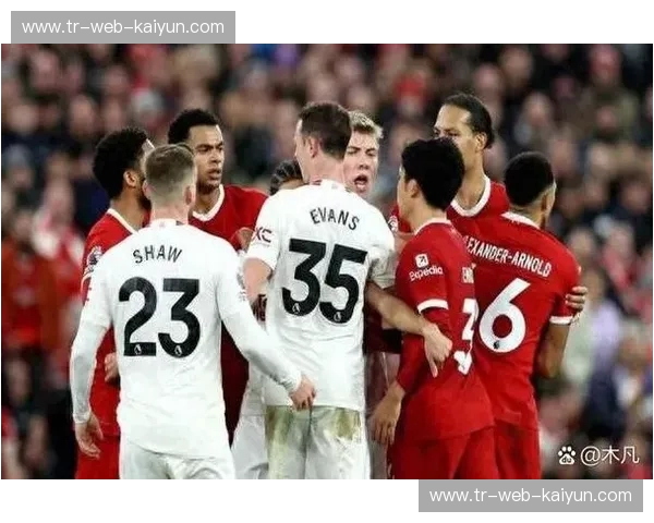 红蓝巅峰对决：利物浦vs曼联视频直播，见证英超历史时刻！